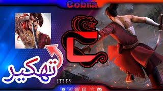 شرح و تهكير لعبة Takashi ninja warrior screenshot 4