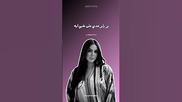 Douaa Lahyaoui Badadi دعاء لحياوي بضاضي Short 