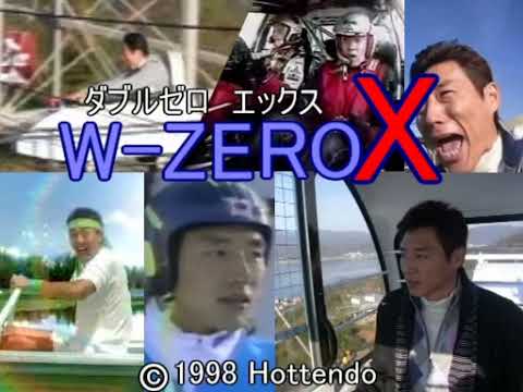 （松岡修造MAD）W ZERO X【松岡修造×タイトル】