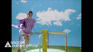 SOLE - 'haPPiness’ M/V Teaser 1