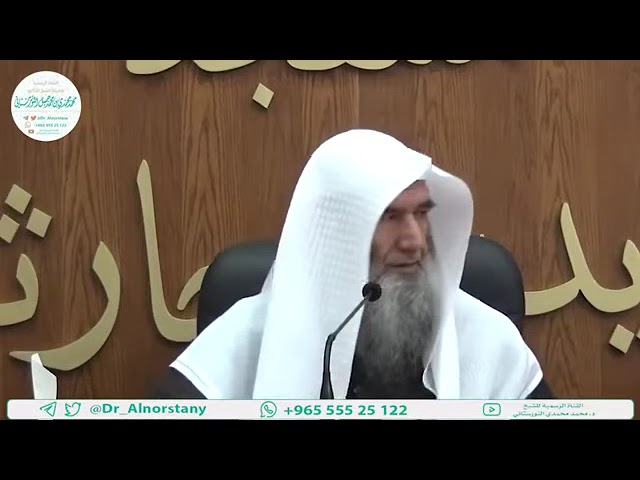 (18)  شرح (جواب الاعتراضات المصرية على الفتوى الحموية) لابن تيمية | فضيلة الشيخ د محمد النورستاني