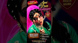 Apni Prem Kahaniyan ❤️🎶 | Lata Mangeshkar | #shorts