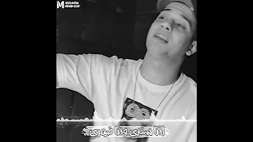 يابا خدني جوه حضنك نغسي احكي كلام كتير امين خطاب القطر 