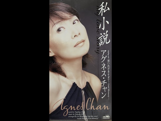 (826)アグネスチャンAgnes Chan Golden Collection 826)アグネスチャンAgnes Chan Golden Collection Amazon Music