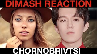 Dimash - Reaction of foreigners to the song "Chornobrivtsi" / Look [SUB]
