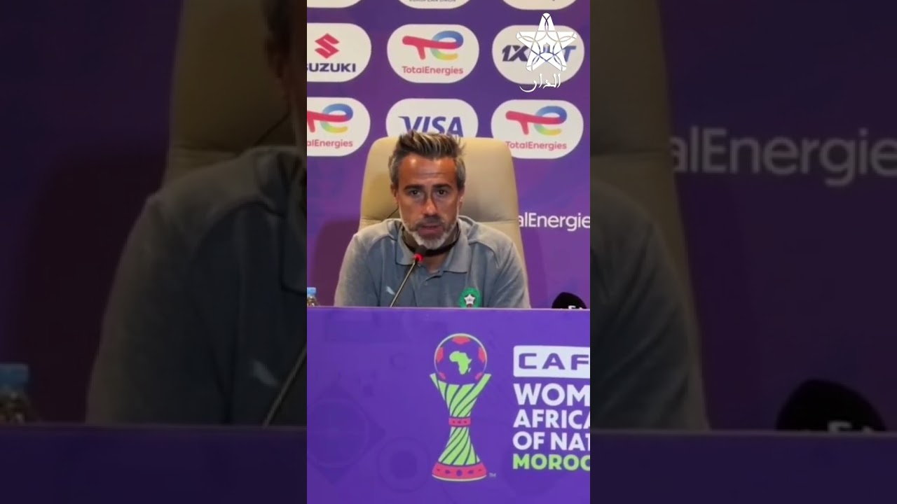 فيلدا .. سنلعب ضد السينغال لحسم التأهل والمغرب يهتم كثيرا بالفئات الصغرى
