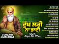 New Shabad Gurbani Kirtan 2026 Jukebox - New Shabad Kirtan - Vaisakhi Shabad - Nonstop Shabad Kirtan