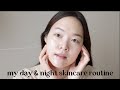 my non sponsored skincare day & night routine