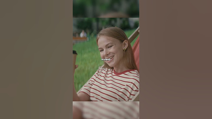 Помогла понравиться девушке, а он понял, что ему нужна только она #сериал #кино #shorts