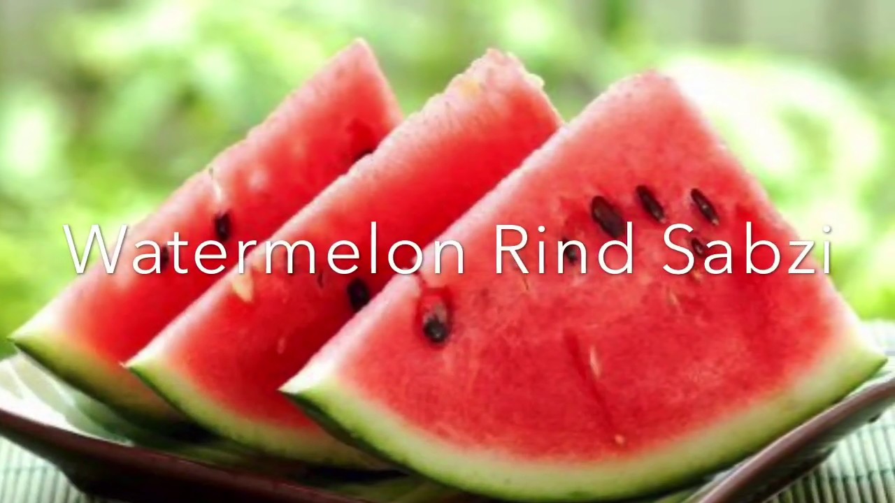 Sabzal Rind Watermelon Rind Sabzi - YouTube