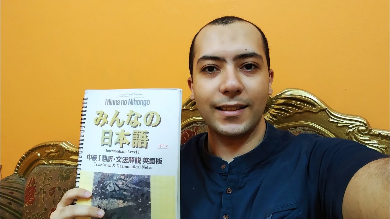 ما هي أفضل الكتب و المواقع و التطبيقات و الكورسات لتعلم اليابانية ؟