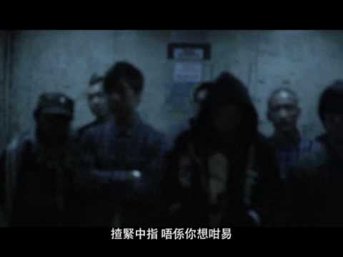 LMF - 揸緊中指 ( Liberty )