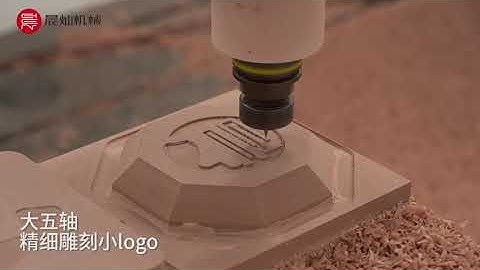 5 axis CNC router processing composite material, engraving, drilling, milling