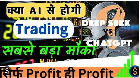 How To Use Deepseek Ai Trading In Crypto or Stock Market | Deepseek Trading Bot | Algo Trading