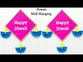 Diwali Wall Hanging Decoration Making • Diwali Decoration Ideas 2022 • Diwali Decoration From Paper