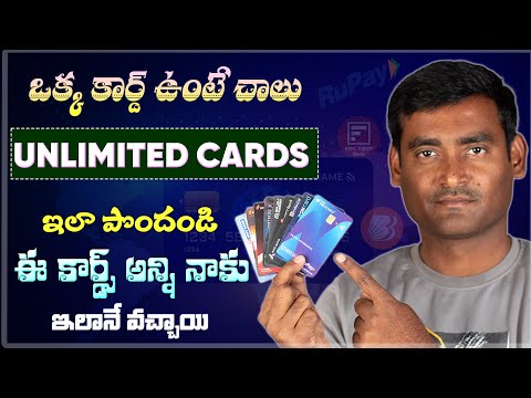 What is card