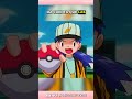 LA RIVAL DE ASH QUE EL ANIME OLVIDÓ 😢 #anipoke #pokemon #ashketchum