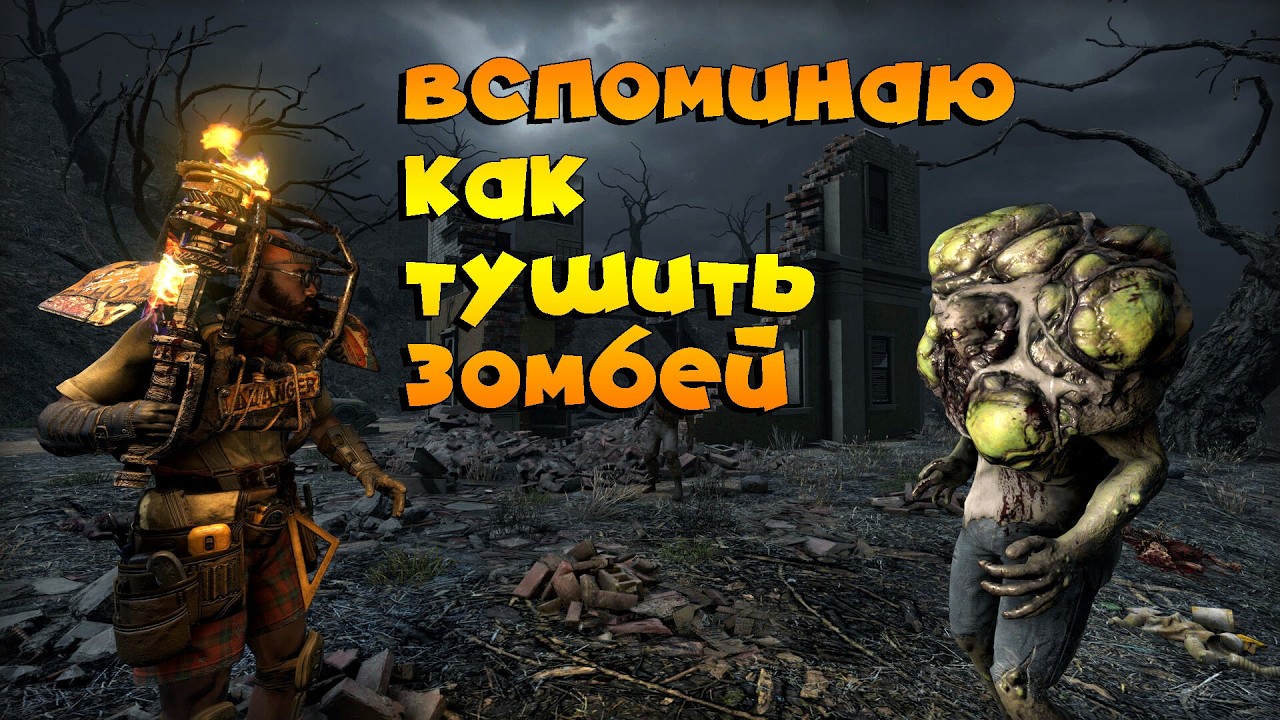 🔴7days to die - ХИЛИМСЯ ЖИВЕМ🔴  (ЛАГАЕТ?!го на VK PLAY) #jekaboom #r7days to die #7dtd #2k
