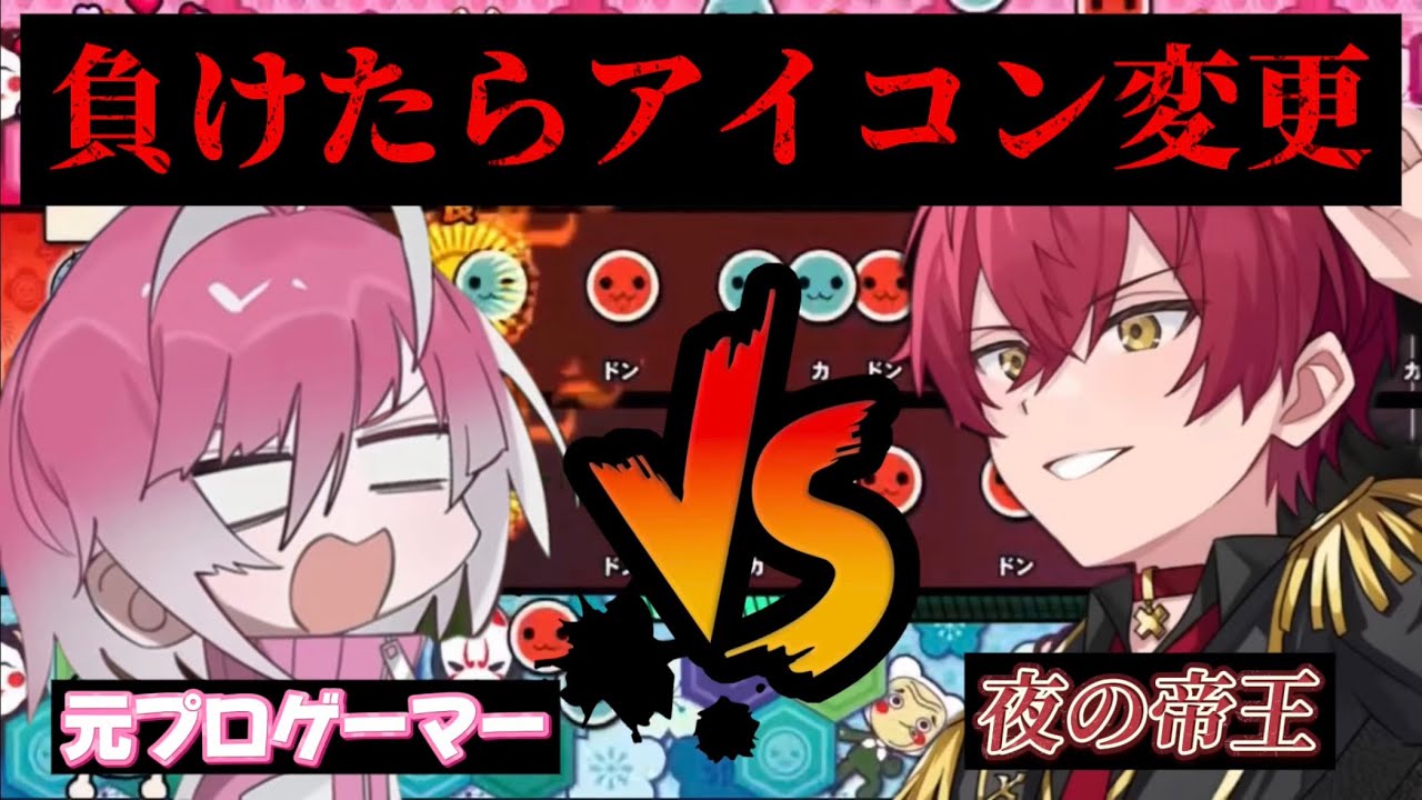 みかさくんVSばぁうくんのゲリラ太鼓の達人が面白すぎたWWWWWWW【めておら】【stprclip】