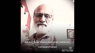 Anantha Thagam Un Koonthal Pookkal Theerkume with Rukmanipichai