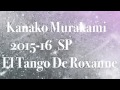 Kanako Murakami 2015-1016 SP