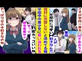 漫画 絶対に恋愛はしない と決めていて 学校一の美少女さえも振った俺 恋愛に無関心でいると逆にモテ始めてしまい 学園の美少女たちに奪い合いをされることに