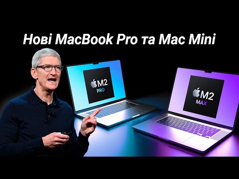 MacBook Pro M2 Pro/Max та Mac Mini ПРЕДСТАВЛЕНІ ОФІЦІЙНО – ПІДСУМКИ АНОНСУ Apple 2022 за 5 хвилин