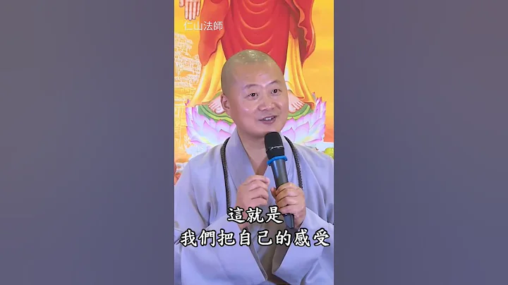 人在感覺委屈的時候 - 天天要聞