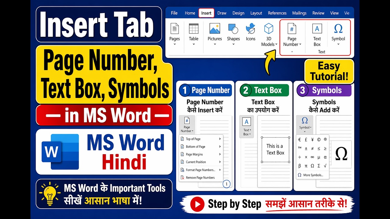 MS Word Insert Tab (Page Number, Text Box, Symbols) Full Tutorial in ...