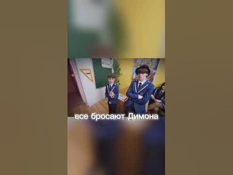 #шгш#Дерский# Ксюша #Дима - YouTube