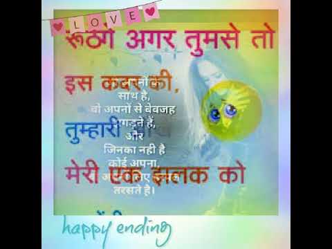 Best Zakhmi Dil Shayari In Hindi For Whatsapp