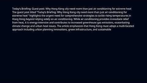 EID Carbon Border Briefing – 2025-12-17 – Today’s Briefing: Guest post: Why Hong Kong city need mor…