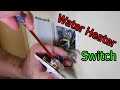 ‎@The Punggol HandyMan : Water Heater switch (20A dual pole) change