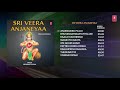 Sri Veera Anjaneyaa - Veeramani Daasan,Vaarasree | Audio Song | Bhakti Sagar Tamil Mp3 Song