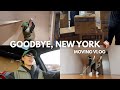 Goodbye, New York! | Moving vlog