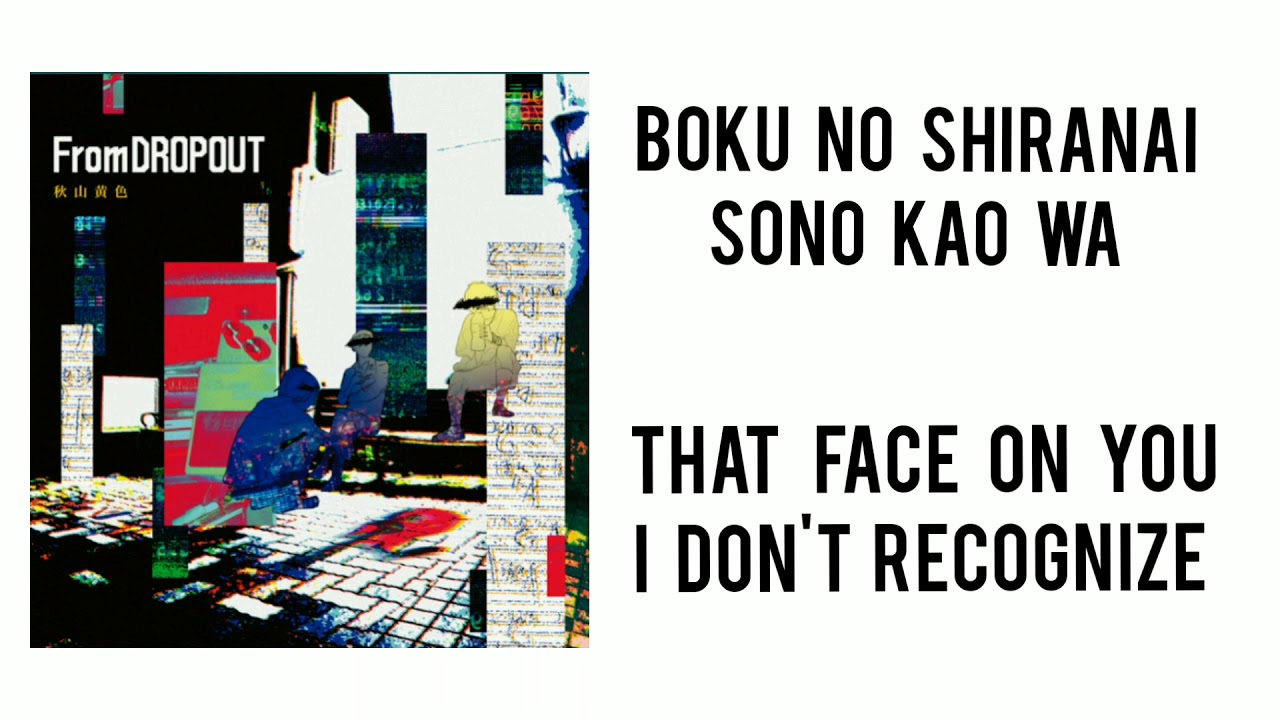 Akiyama Kiro Monologue Lyric Video [Romanized /English Translation