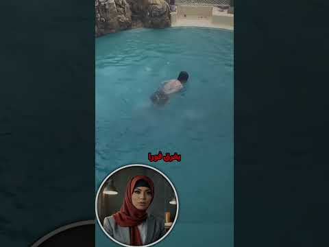 لهذا السبب لا تضع كل تقتك في شيء لا تعرف حقيقته