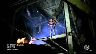 Your Song - Gaim No Kaze