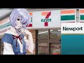 Rei goes to 7 Eleven | Rei Ayanami Meme