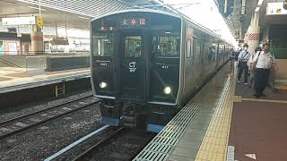 【博多駅・817系・区間快速】817系VT021＋VN023区間快速大牟田行発車シーン