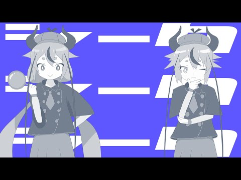 Seek Seek Seek / ippitsukamome feat. Meika Hime and Mikoto （シークシークシーク / 一筆かもめ feat. 鳴花ヒメ・ミコト）