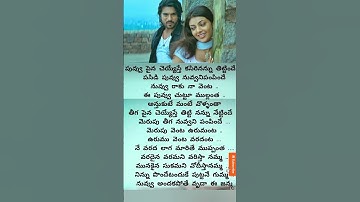 Thumbnail of panchadara Bomma Song lyrics ❤️...#Like & Subscribe...#Magadhira🔥