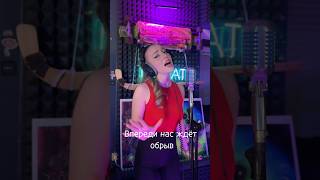 Моя песня для бывшего? #певица #авторпесен #композитор #джаз #бывший #отношения