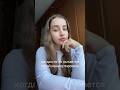 #video #tiktok #ежедневныймакияж #музыка #моеутро #ukraine #рекомендации #рек #лайк #подпишись