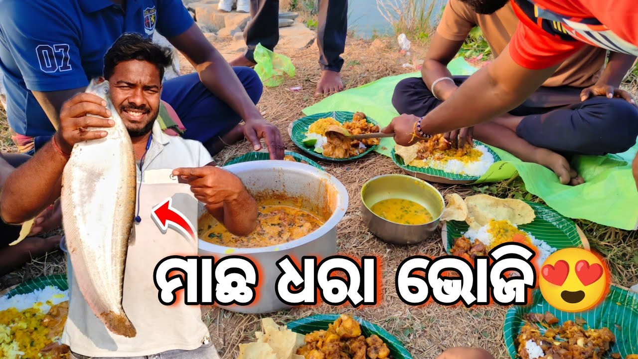 ଲଗାତର ଲଗାତର😱ଧରା ହେଲେ ମାଛ 🎣 ଚିତଳ।। ଭେକେଟି 😱#fishingvideo 