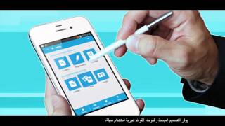 Introducing the Jafza Mobile App screenshot 3
