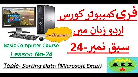 Lesson 24 | Computer Learning Course in Urdu / Hindi | کمپیوٹر کورس اردو زبان میں