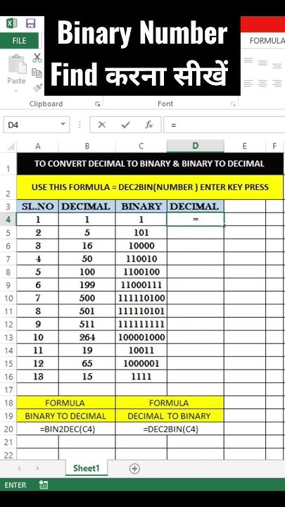 Binary Number Find ll Intresting EXCEL work ll #excel #formula # ...