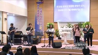 [Anointing] 2015_0903 어노인팅 목요예배 (C채널 방송)