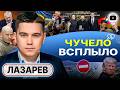 🤝🌎 ВСЕ РЕШИТСЯ НА ВСТРЕЧЕ ПУТИНА, СИ И ТРАМПА! - Лазарев. Последняя премия Зеленскому. Список Бузины